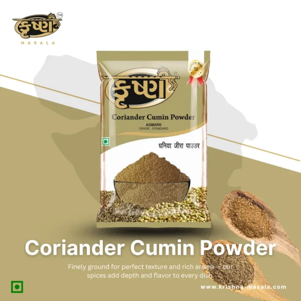 Coriander Cumin Powder
