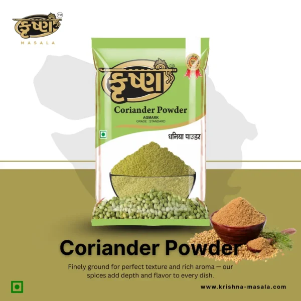 Coriander Powder