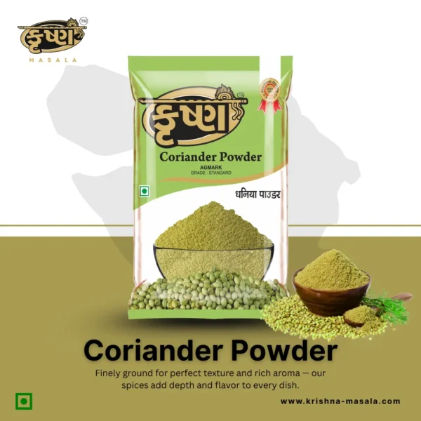 Coriander Powder